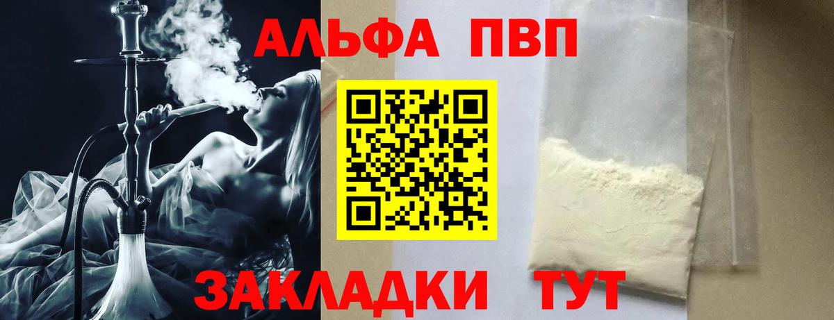 Alfa_PVP СК КРИС Саранск