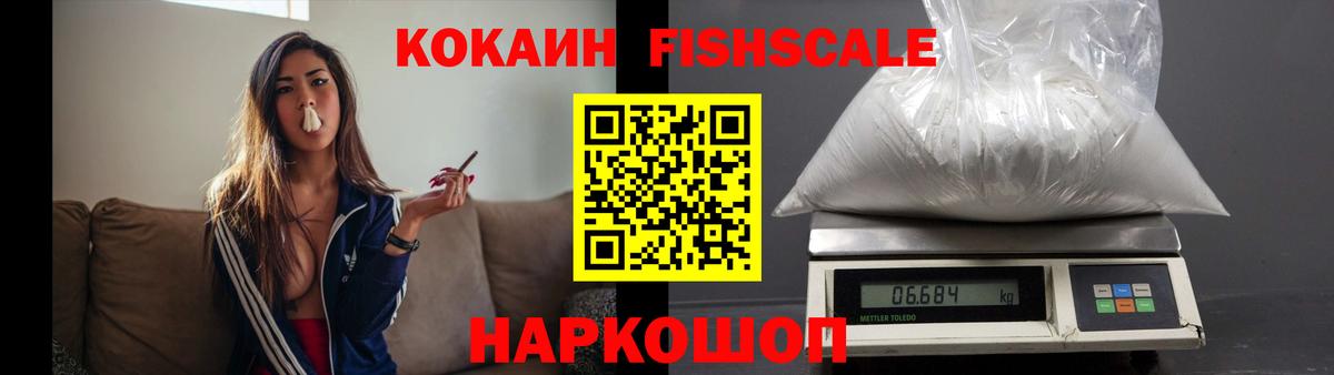 КОКАИН 99% Саранск