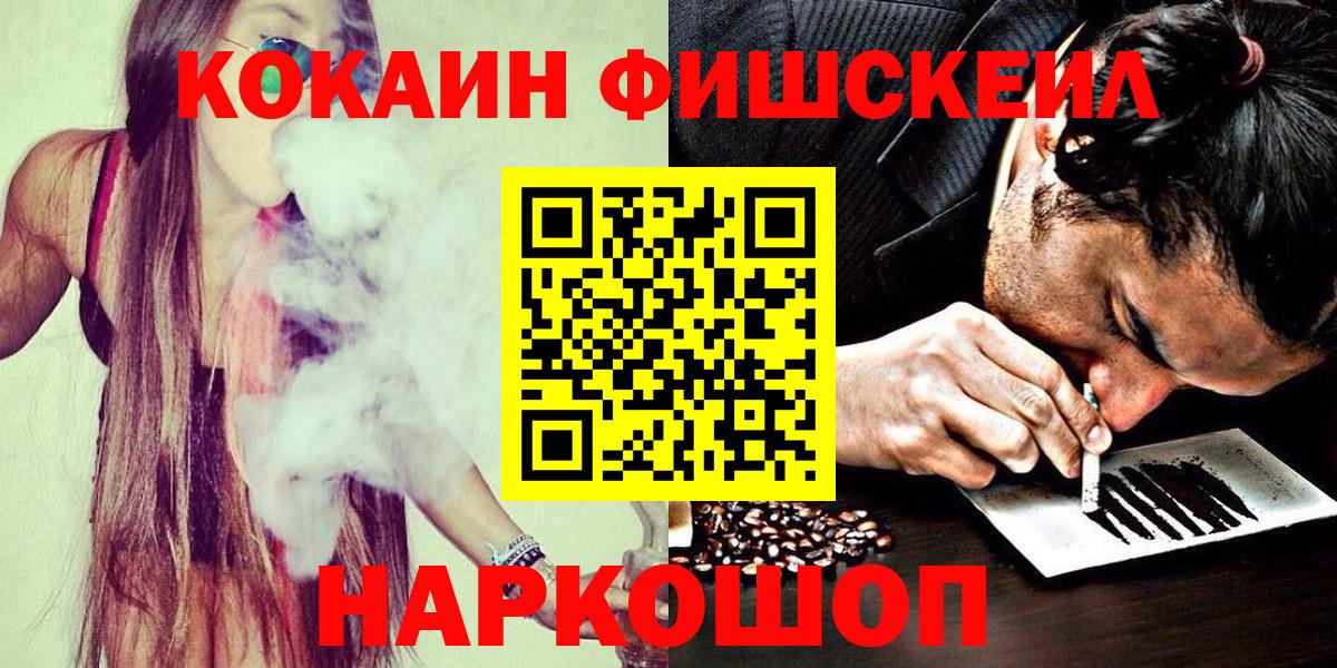 Кокаин VHQ  КОКАИН Колумбийский  Саранск  Вход с VPN 