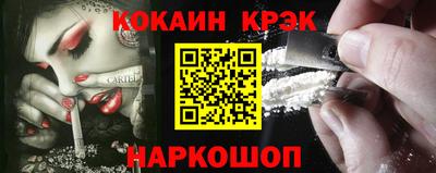 марки lsd Будённовск