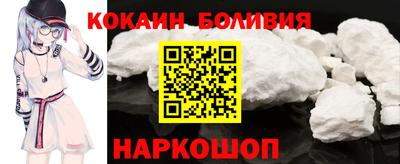 марки lsd Будённовск