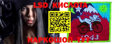 марки lsd Будённовск