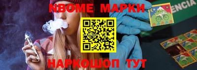 марки lsd Будённовск