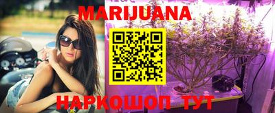 марки lsd Будённовск