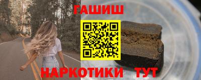 крисы Бузулук