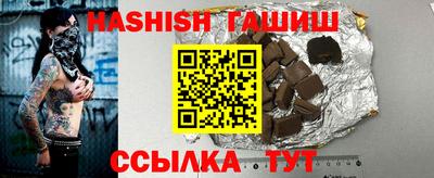 крисы Бузулук