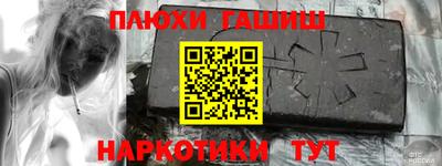 марки lsd Будённовск
