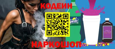 марки lsd Будённовск