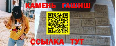 крисы Бузулук