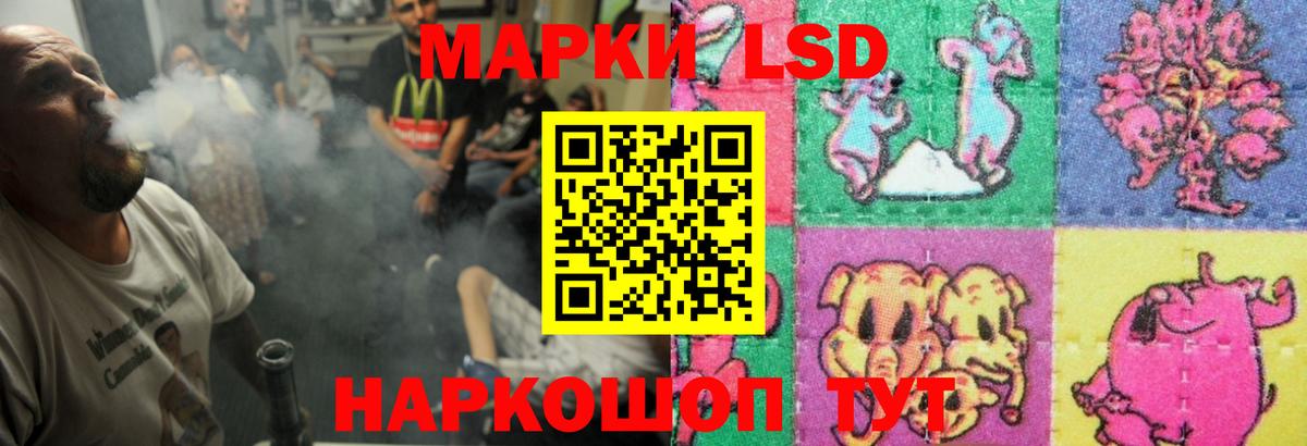 Саранск  LSD-25 экстази ecstasy  Лсд 25 экстази ecstasy  Вход с VPN 