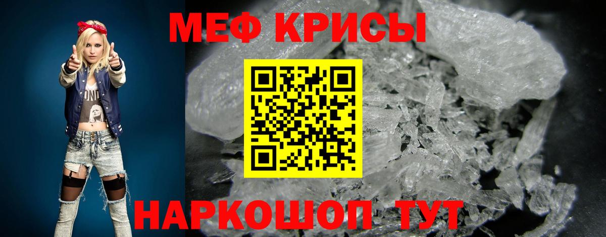 МЕФ Саранск