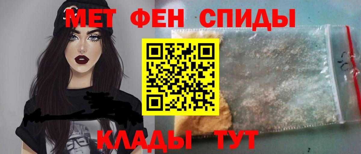 МЕТАМФЕТАМИН мет  МЕТАМФЕТАМИН мет  Саранск  Вход с VPN 
