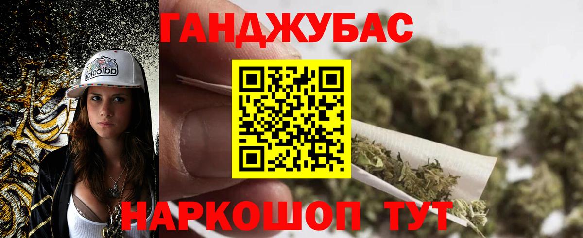 Саранск  Каннабис Amnesia  Канабис THC 21%  МАРИХУАНА Amnesia  Вход с VPN 